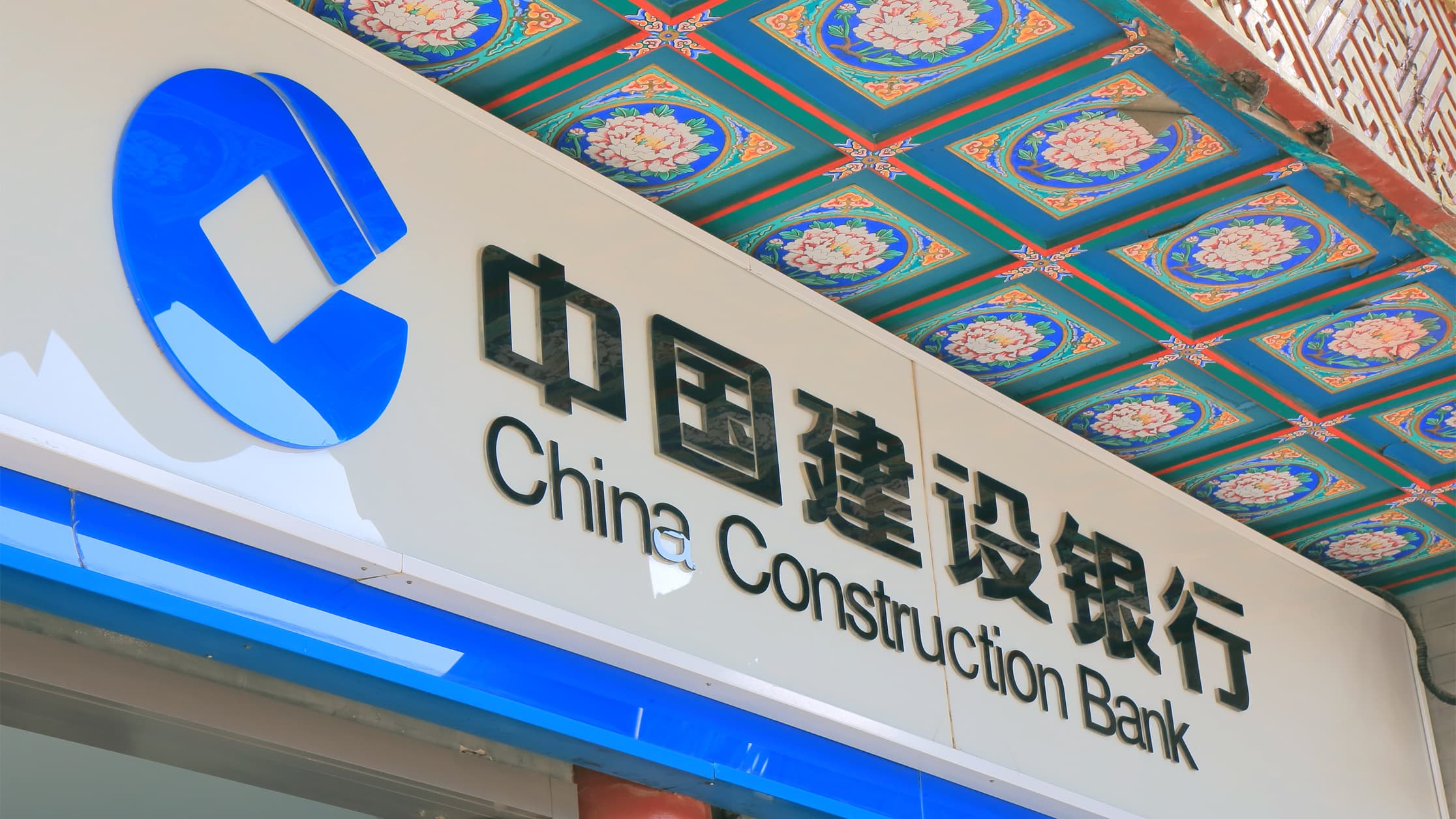 CCB’s $3B Bond Purchasable with Bitcoin Has Been Postponed