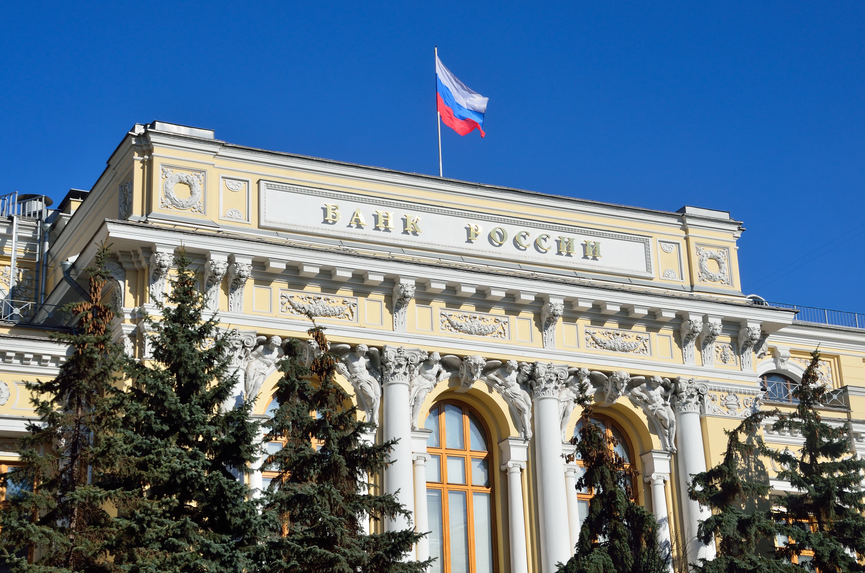 Russia's Central Bank to Test Digital Ruble in 2022